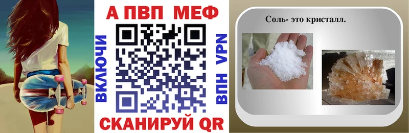Наркота Зарайск ГАШ  Cocaine  Alpha-PVP  Меф мяу мяу 