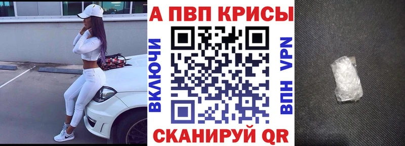 Альфа ПВП СК  Зарайск 
