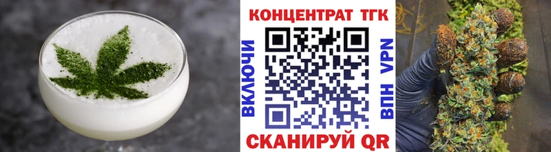 купить наркотик  Зарайск  Печенье с ТГК конопля 