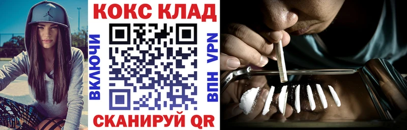 COCAIN Боливия  Зарайск 
