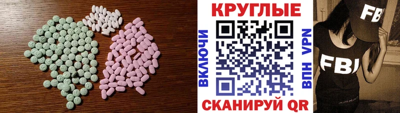 Экстази Philipp Plein Зарайск