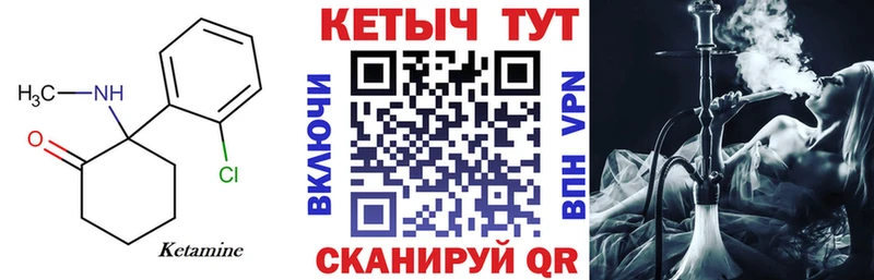 площадка состав  Зарайск  КЕТАМИН ketamine  mega ссылка 