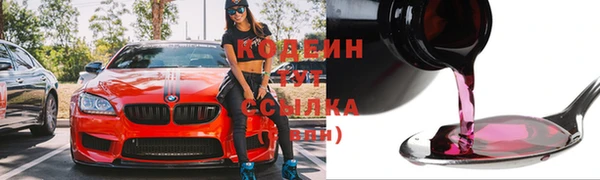 прущие крисы Армянск