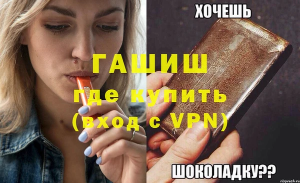 мескалин Слюдянка