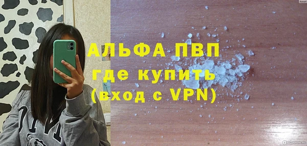 альфа пвп Алексеевка