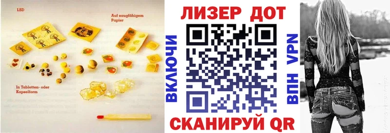 ЛСД экстази кислота  Зарайск 