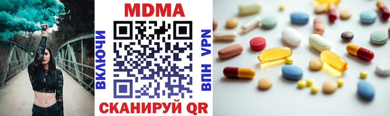 где продают Зарайск MDMA Molly