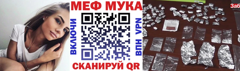 mega зеркало  Зарайск  МЕФ VHQ  как найти  