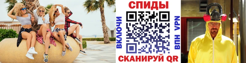 Первитин винт Зарайск