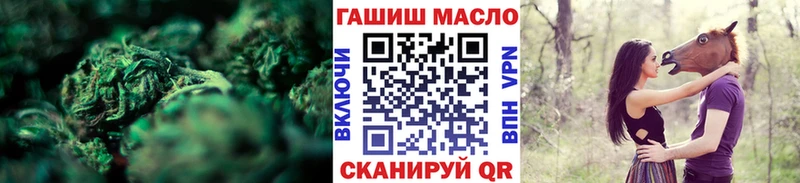 ТГК Wax  Зарайск 