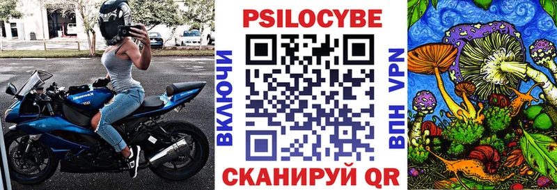 Галлюциногенные грибы ЛСД  Зарайск 